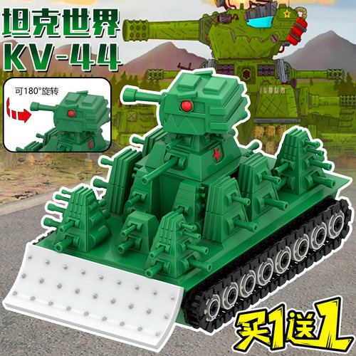 KV-44坦克世界3d打印手办卡尔臼炮重型德国二战拼装模型摆件男孩6