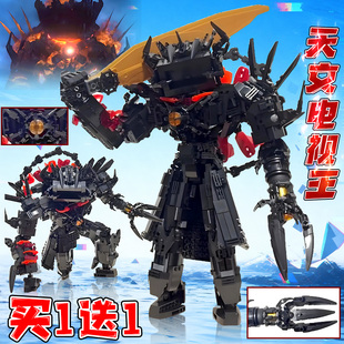 新款烈焰末日守望者泰坦电视人vs监控人益智拼装积木手办玩具男孩