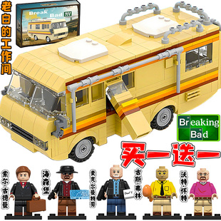 网红绝命毒师周边人仔积木全套老白沃特怀特拼装玩具手办模型男孩
