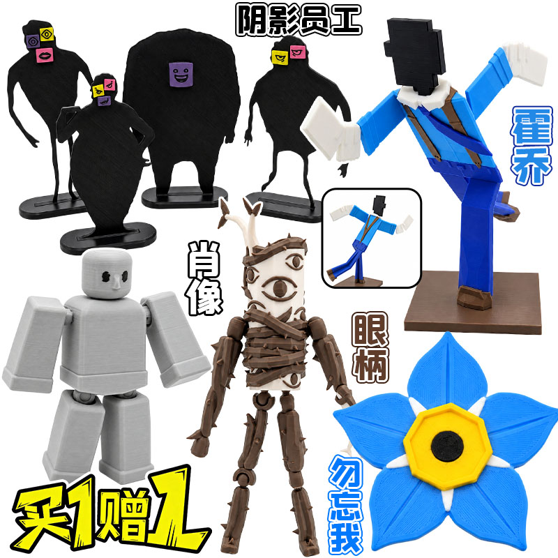 新款恐怖后室逃离大门3d打印手办roblox doors模型摆件儿童玩具男