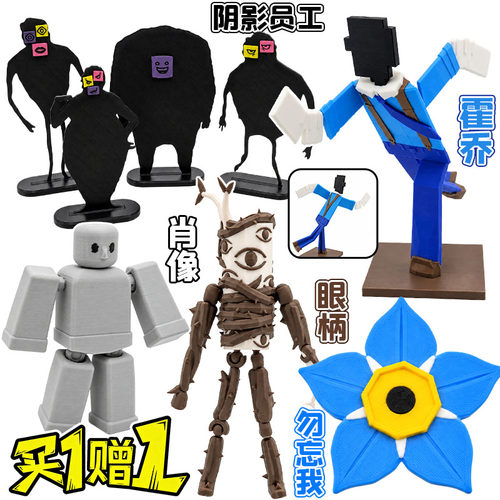 新款恐怖后室逃离大门3d打印手办roblox doors模型摆件儿童玩具男