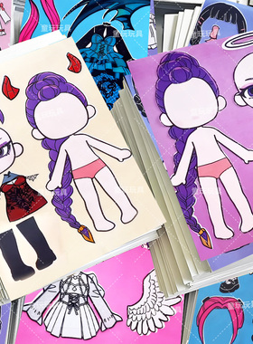 天使恶魔猎魔女团kpop换装贴画儿童免裁贴纸卡通亲子创意益智玩具