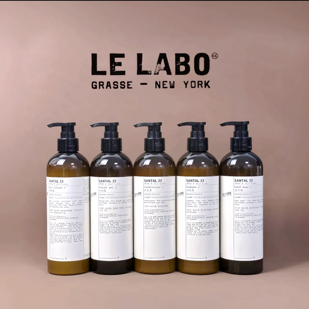 lelabo33檀香洗发护发沐浴润肤