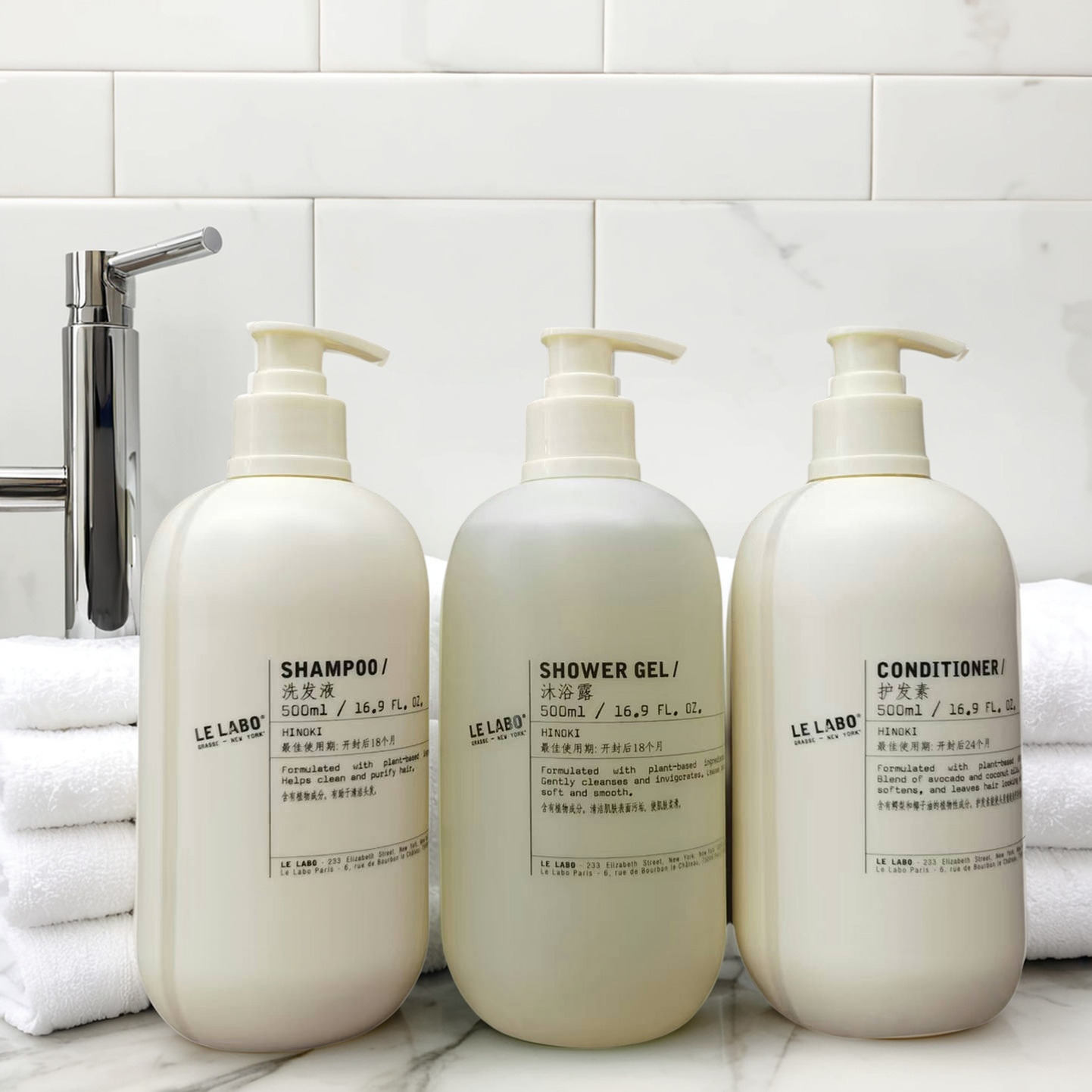 香水实验室LELABO500ML酒店线