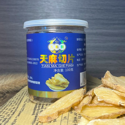 贵州大方特产仿野生天麻切片食补咀嚼无硫熏中药材干货老人食用