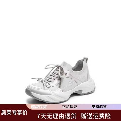 商场同款2026春新款蝴蝶梦境老爹鞋厚底运动休闲女鞋单鞋EJB01AM6