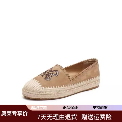 商场同款2026新款复古渔夫鞋大麦鞋平底套脚舒适单鞋女鞋9UA35AA6