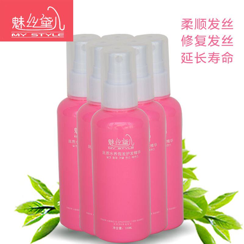 Entretien pour perruques - Ref 272257 Image 3