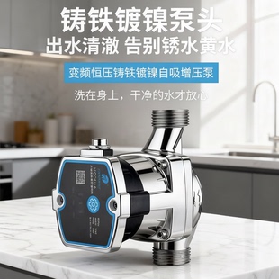 上海人民地暖循环泵永磁变频家用暖气锅炉轻音水泵220v加压泵