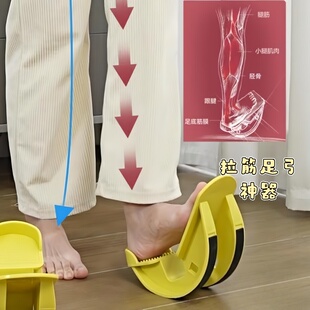 拉筋轮足背屈受限踝关节勾脚跟腱足底筋膜牵拉器脚踝瑜伽拉筋神器
