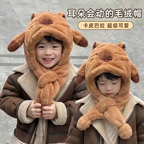 可爱卡皮巴拉儿童保暖帽