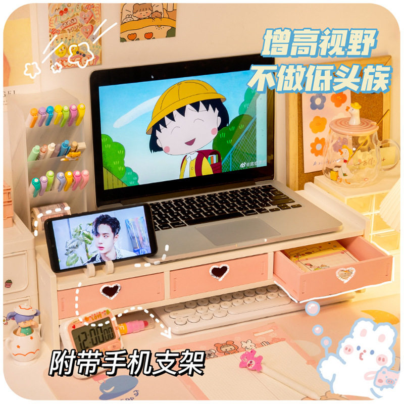 桌面电脑增高架学生宿舍书桌收纳架多层储物柜ins桌上抽屉置物架,收纳整理,书桌收纳置物架,淘宝优惠券,粉丝福利购,淘宝优惠卷