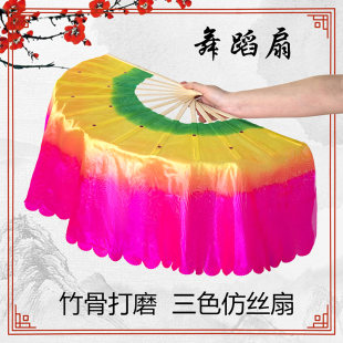 舞蹈扇子秧歌扇子广场舞扇子跳舞扇二人转双面渐变色成人表演扇