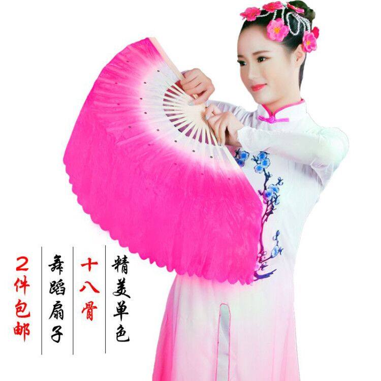 成人单色舞蹈扇子广场跳舞扇渐变广场舞配件