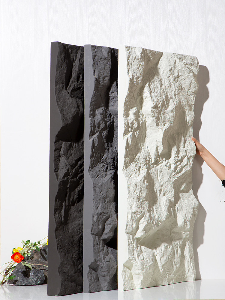 pu石皮板背景墙仿蘑菇石pu石材轻质文化石外墙岩板样品包邮