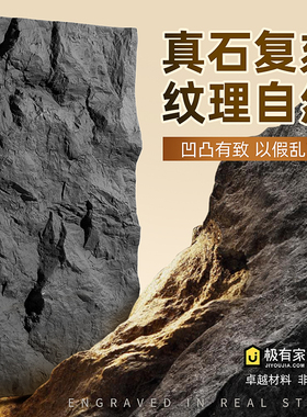 PU石皮板岩文化砖板背景墙仿蘑菇石石材轻质文化石外板3D立体墙