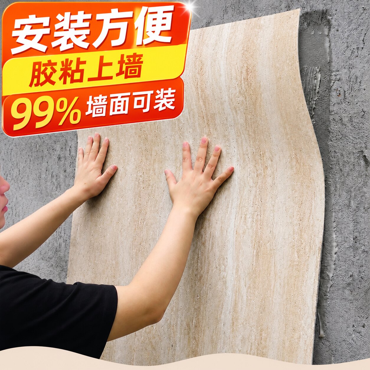 飞蔻柔性文化石A1防火出口品质
