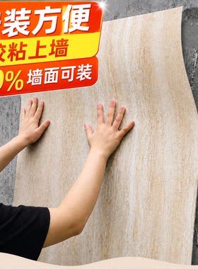 飞蔻柔性文化石A1防火出口品质