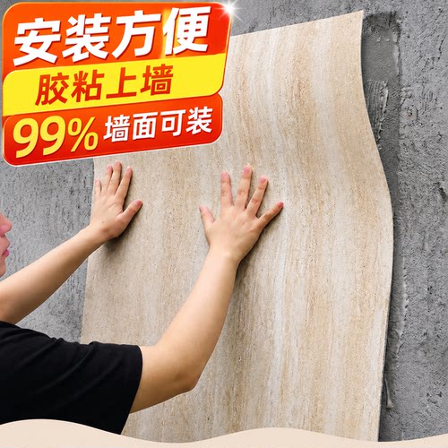 飞蔻柔性文化石A1防火出口品质