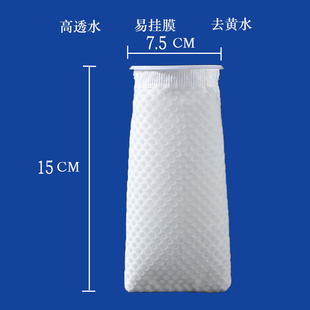 7.5口径鱼缸过滤袋超级净水过滤棉水族魔毯过滤纳米袋可洗新疆可