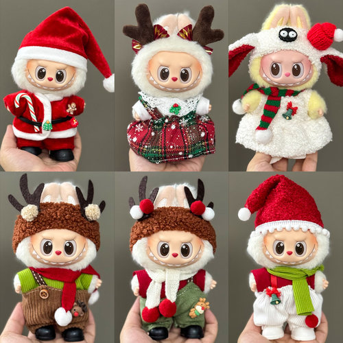 labubu拉布布娃衣套装