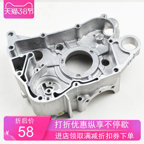gy6摩托车福喜鬼火发动机中箱