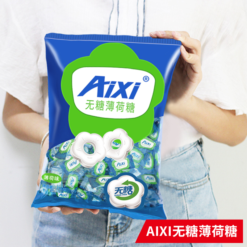 aixi强劲清新香体接吻无糖薄荷糖