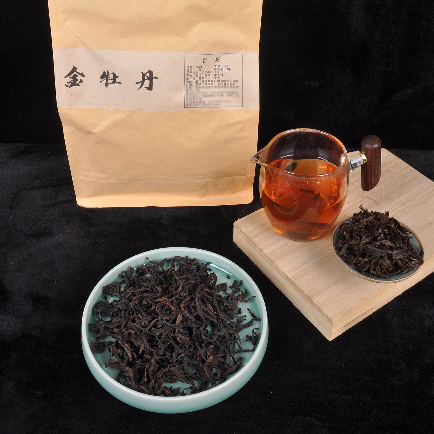 溪塘岩 果香金牡丹岩茶 塘上乌龙茶 浓香型武夷山品种乌龙茶