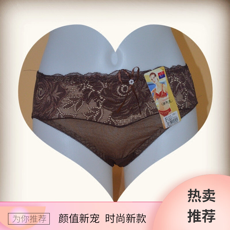 雅怡柔舒适女配套内裤