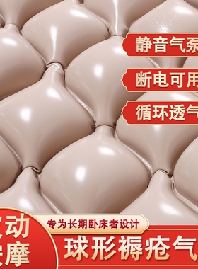防褥疮气床垫单人家用充气防褥疮球形气垫床包邮