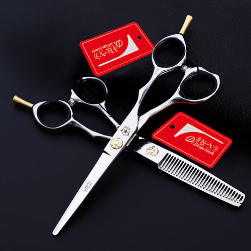 正品专业无痕优惠促销牙剪美发