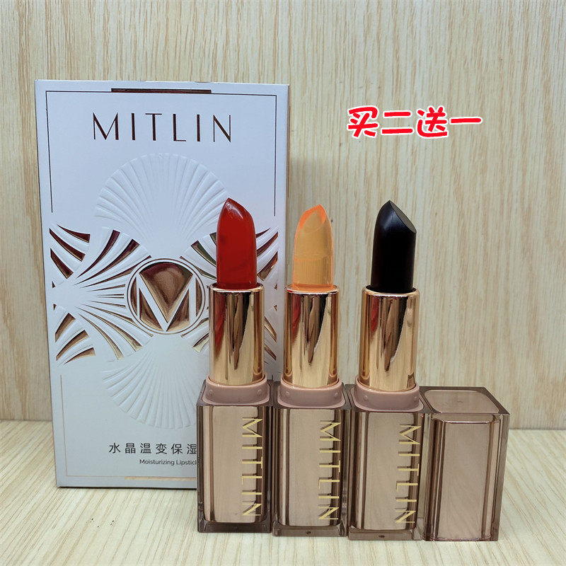 奥迪芙水晶温变保湿唇膏正品防水不易脱色女士补水晶变色果冻口红