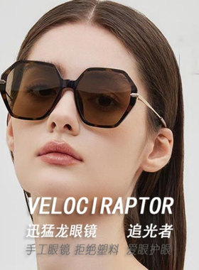 欧美风醋酸板材超轻超清尼龙镜片手工眼镜眼镜9081