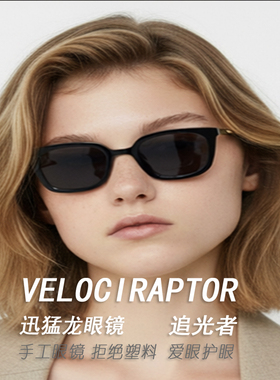 欧美风醋酸板材超轻超清尼龙镜片时尚手工JWS0073