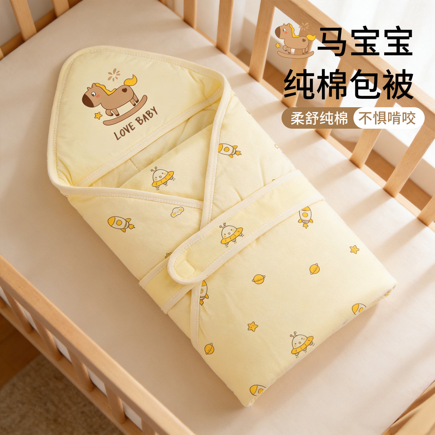 包被婴儿初生秋冬厚款马年新生儿抱被宝宝用品纯棉春秋四季保暖