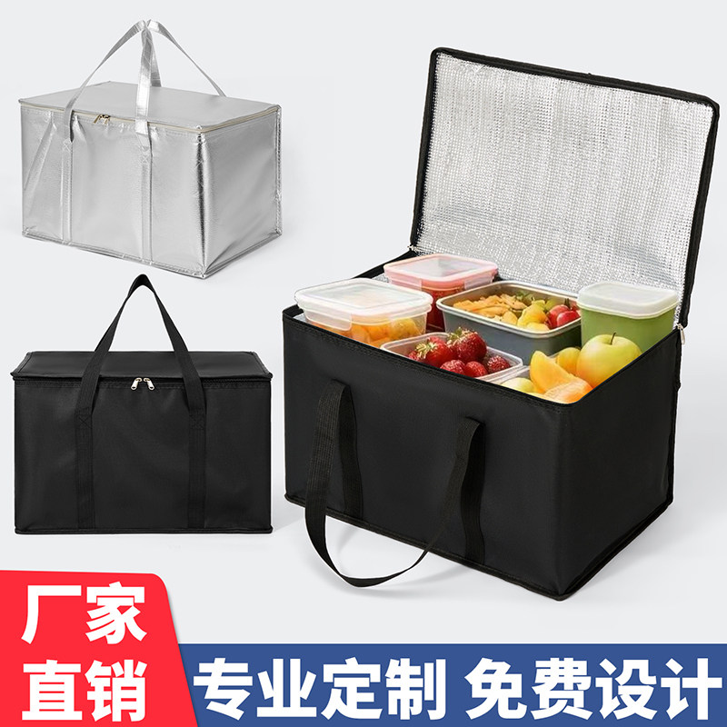 外贸跨境户外加厚拉链保温袋大容量冷藏冰包定制海鲜牛羊肉铝箔袋