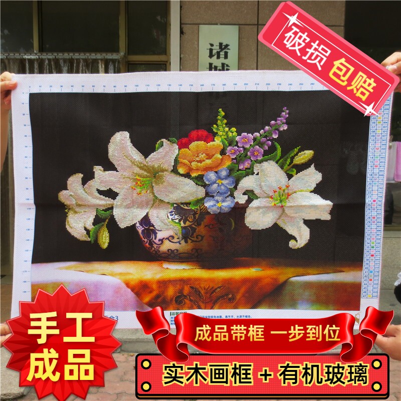 带框3D纯手工十字绣成品欧式客厅香水百合花瓶卧室简约现代餐厅画