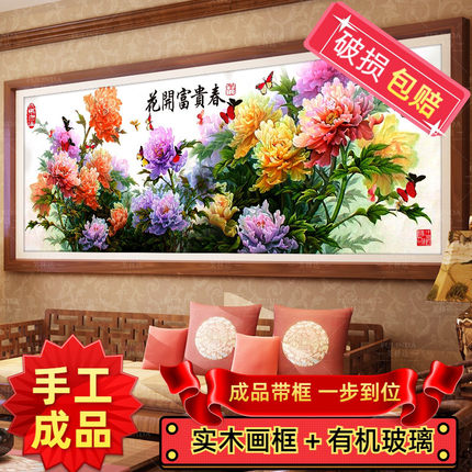 纯手工十字绣成品花开富贵春牡丹花开富贵新款客厅装饰挂画带框架