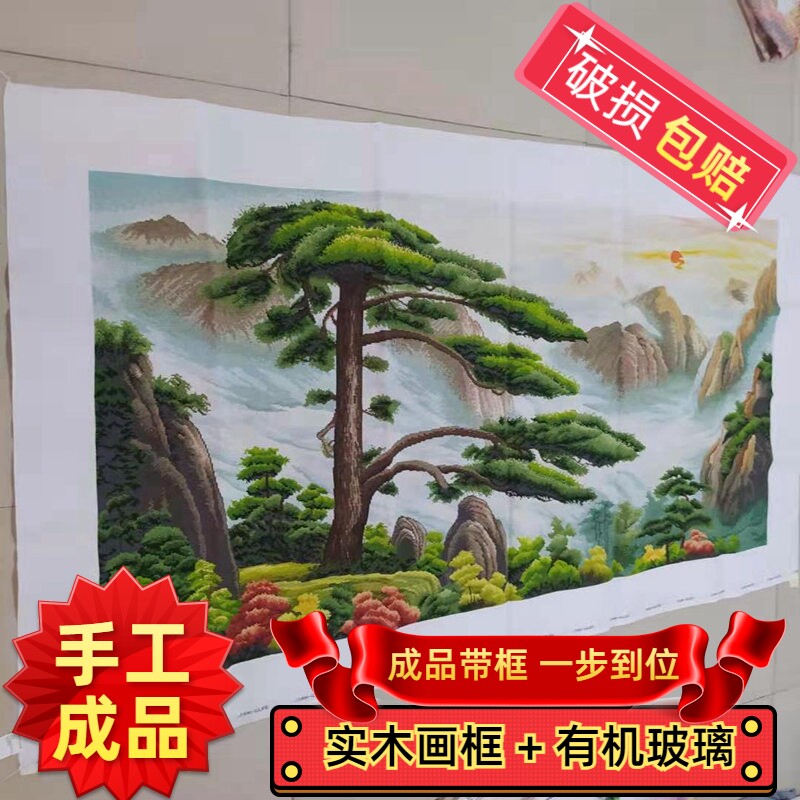 纯手工绣好的KS十字绣成品门迎天下客迎客松客厅办公室风景大挂画