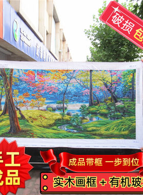 KS纯手工绣好的十字绣成品宁静园枫树林客厅大气风景山水挂画带框