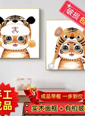 纯手工绣好的十字绣成品带框虎头虎脑虎虎生威新款客厅卧室装饰画