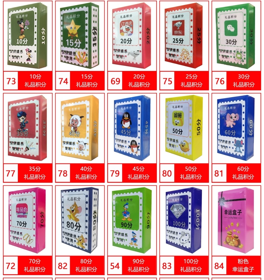实心文审礼品机打鱼机烟模耐用纸游艺机/娃娃机/扭蛋