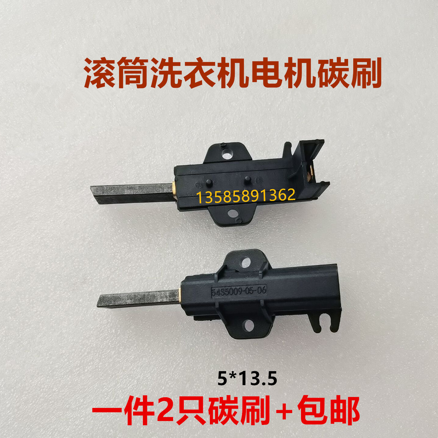 Variant 5788794365841