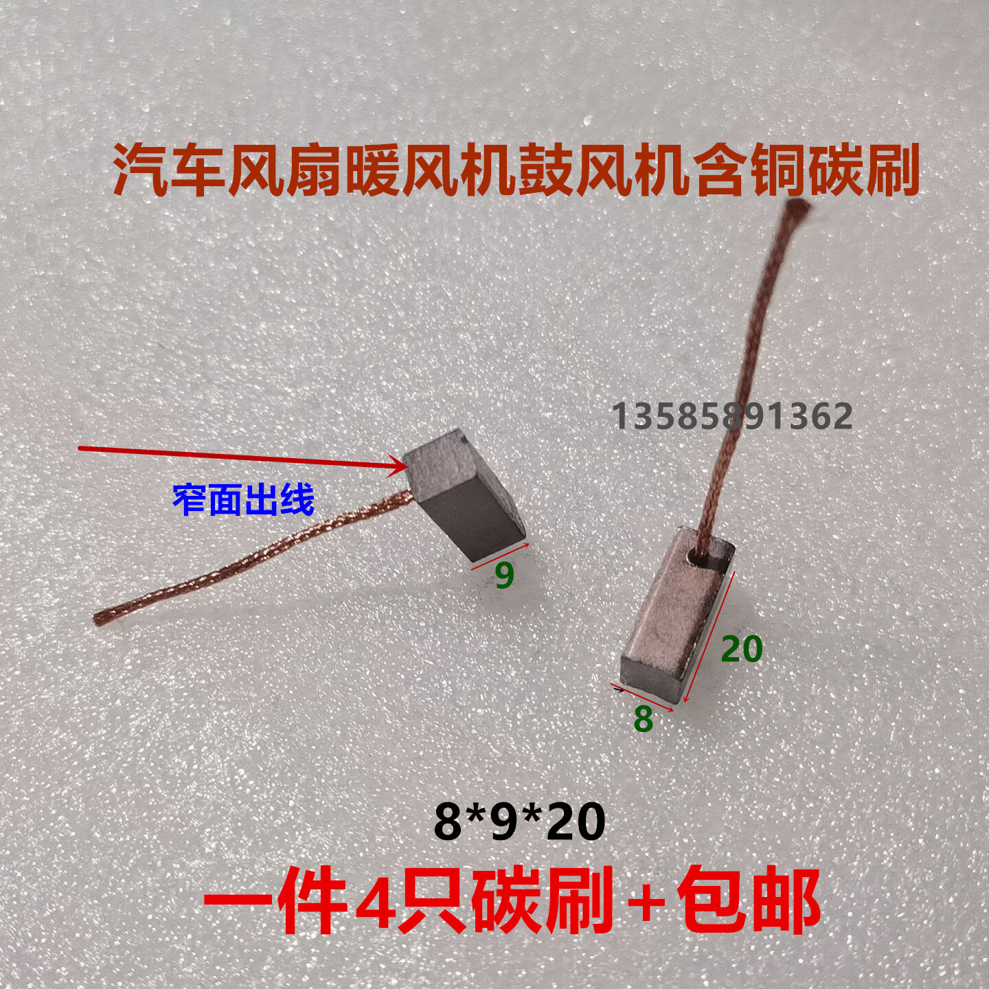 Variant 5801001004282