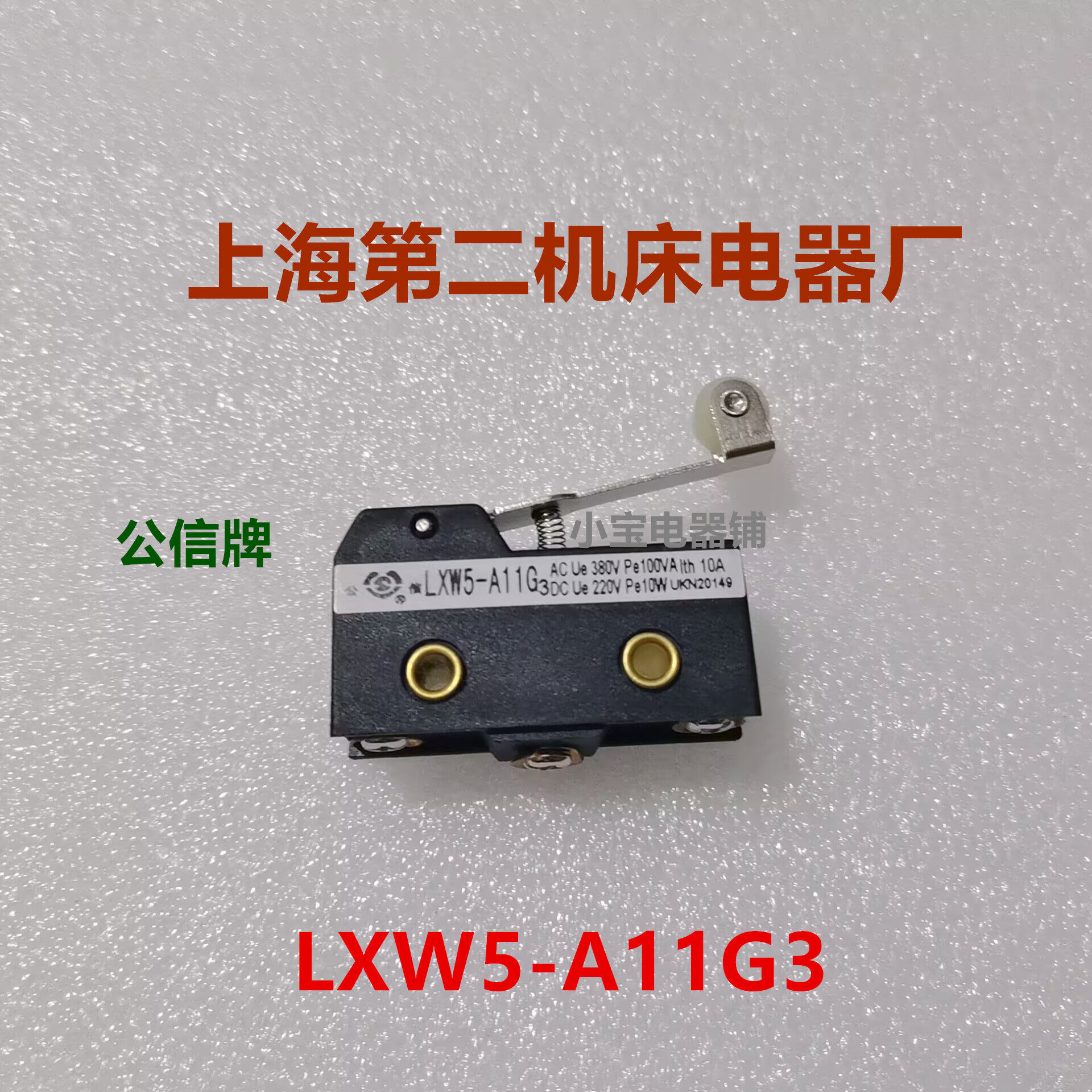 Variant 5957974046350