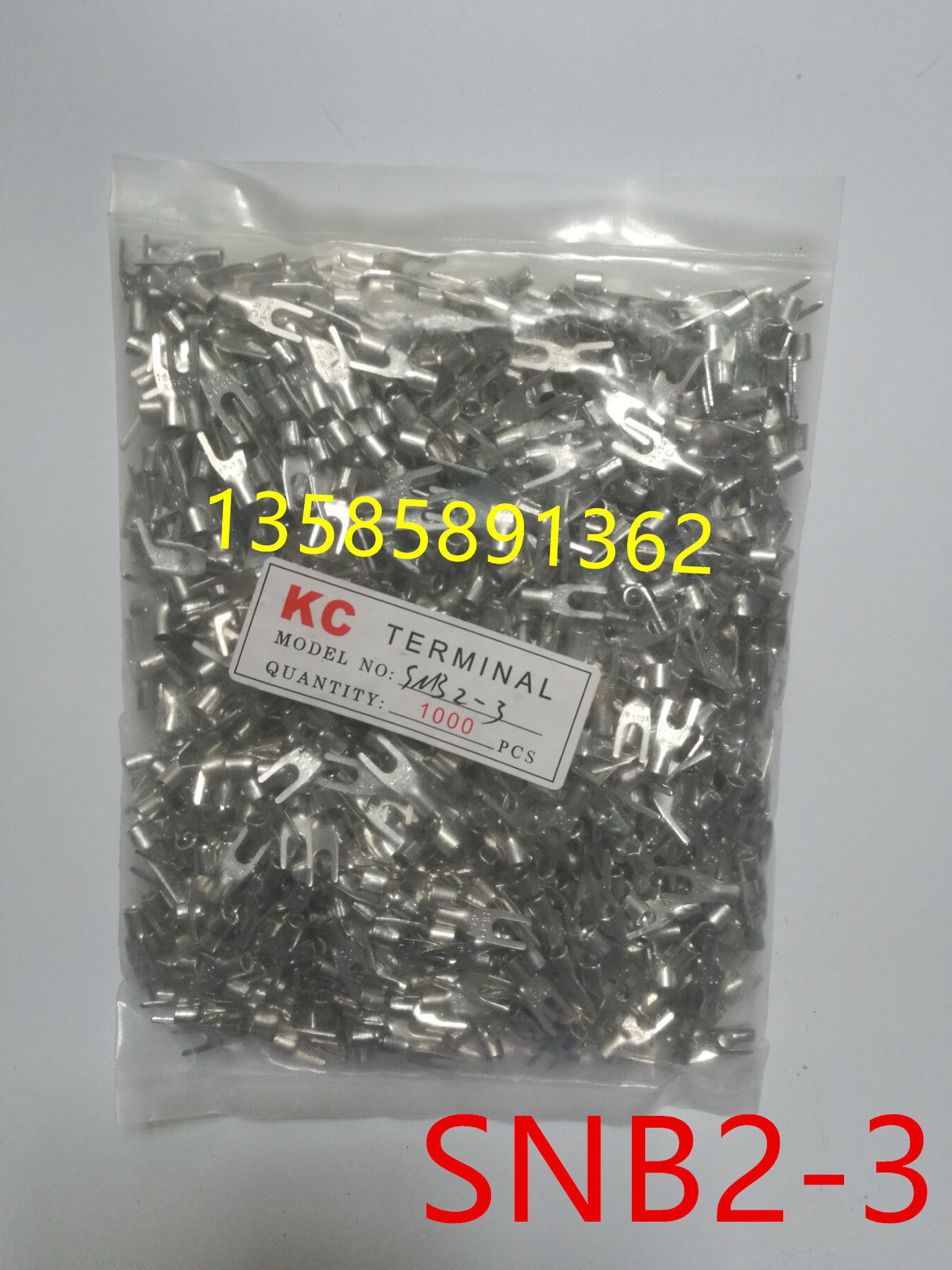 冷压紫铜接线端子