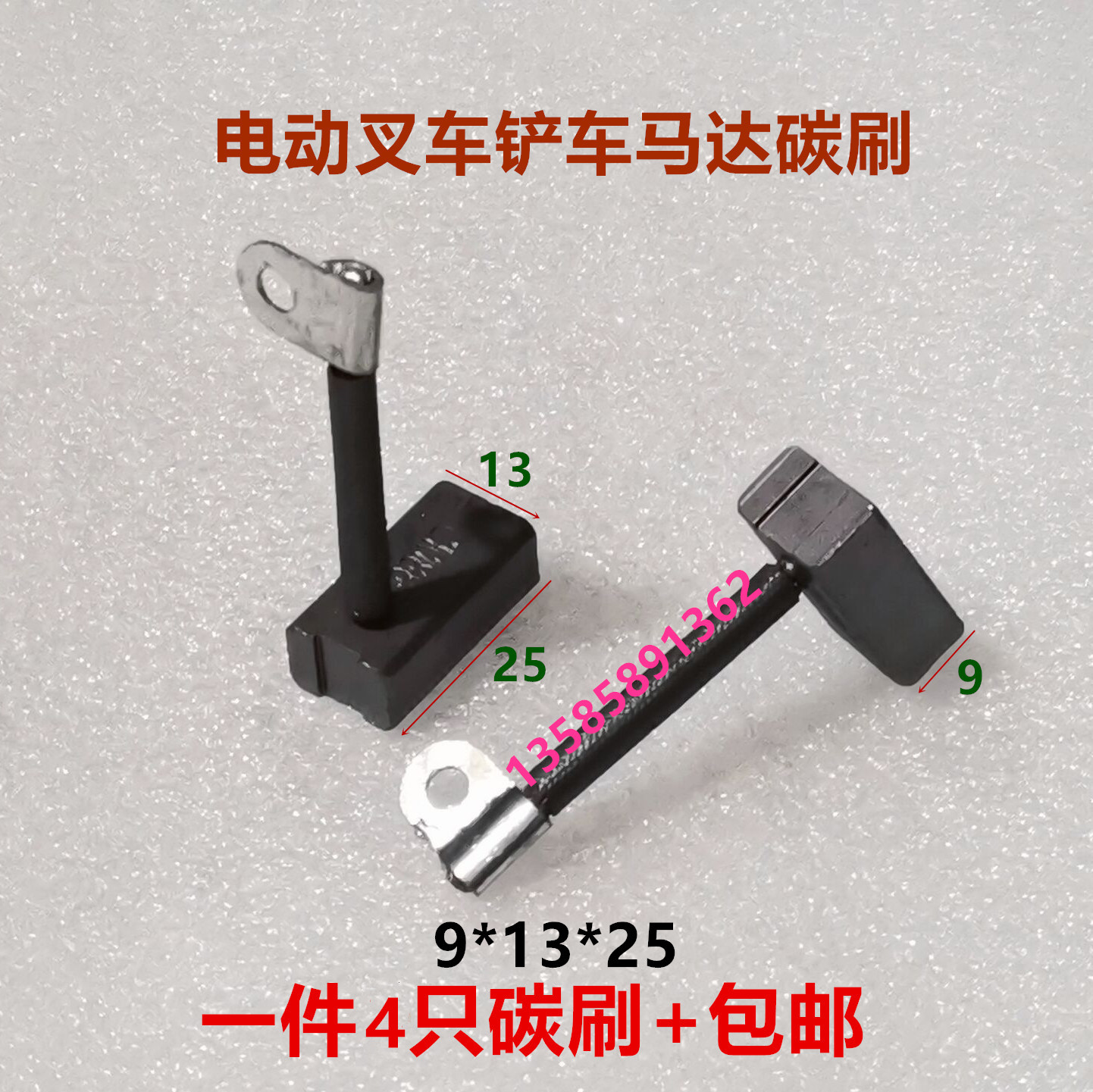 Variant 5801001004287