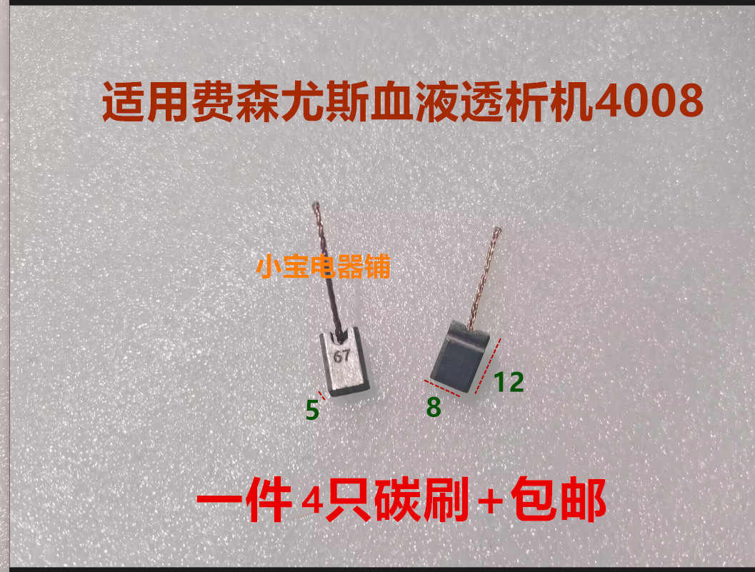 Variant 5801001004259