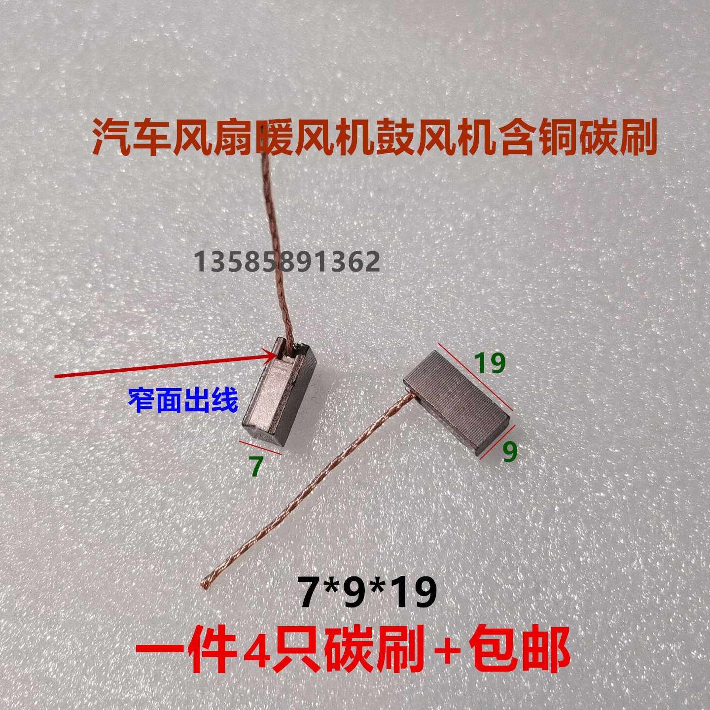 Variant 5801001004276