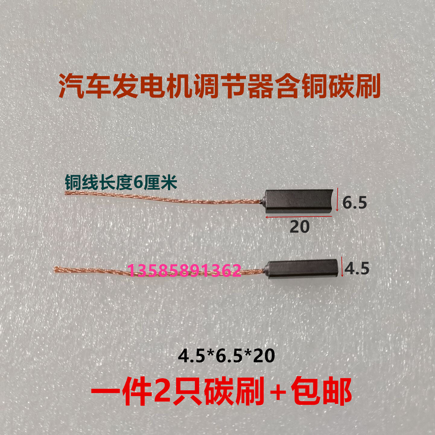 Variant 6006247315739
